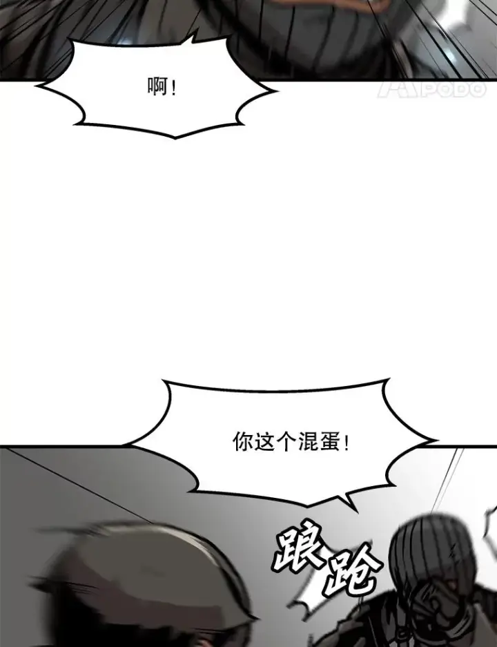 《孤雄升级》78.对战默罕默德图11