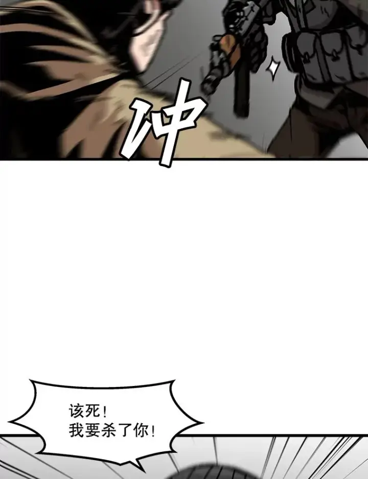 《孤雄升级》78.对战默罕默德图12