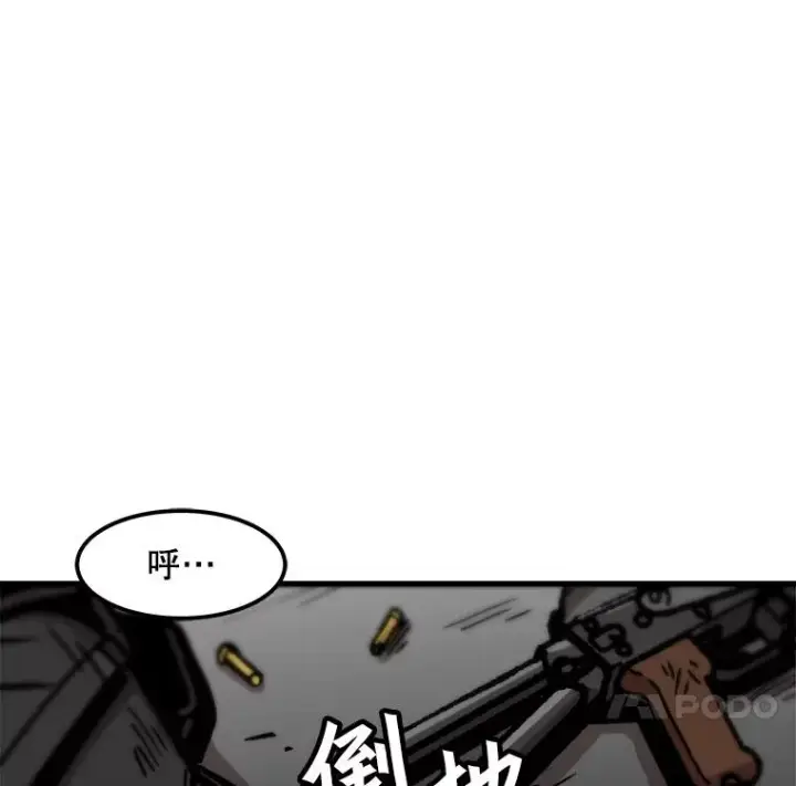 《孤雄升级》78.对战默罕默德图17