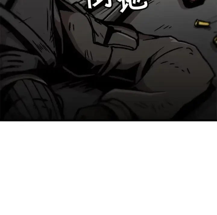 《孤雄升级》78.对战默罕默德图18