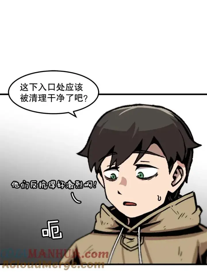 《孤雄升级》78.对战默罕默德图19