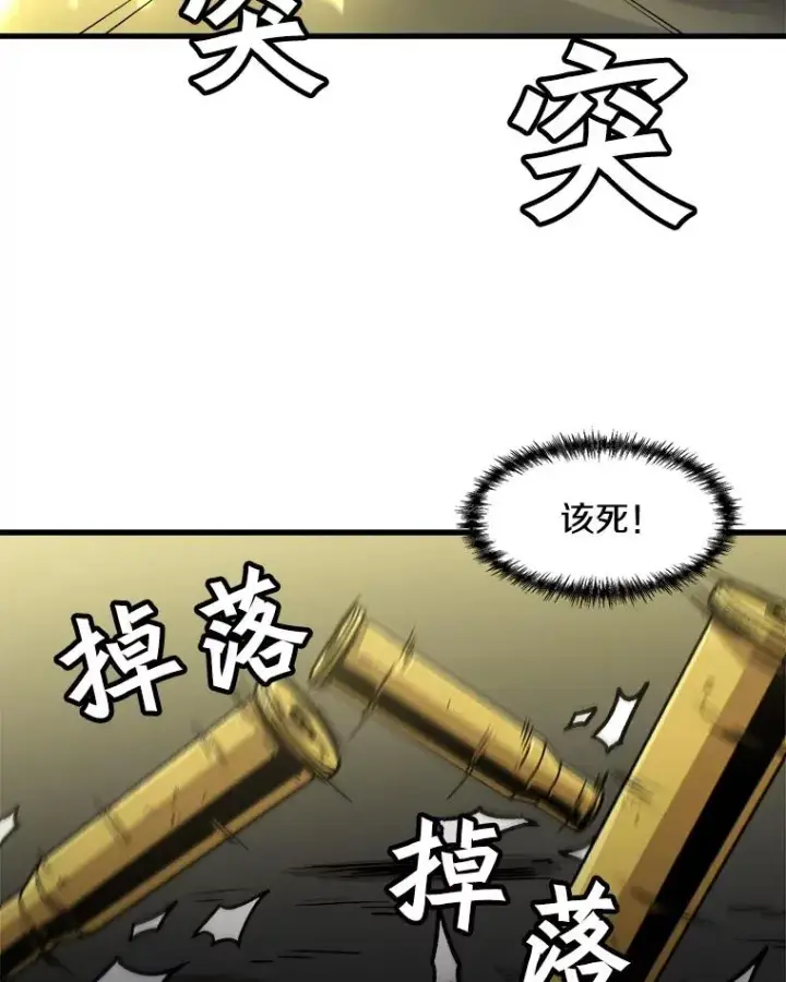 《孤雄升级》78.对战默罕默德图2