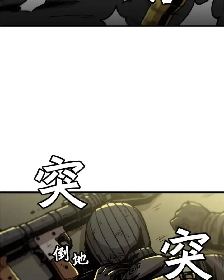 《孤雄升级》78.对战默罕默德图3
