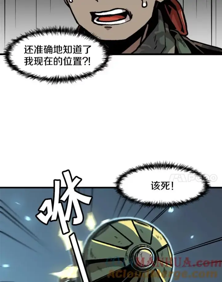 《孤雄升级》78.对战默罕默德图34