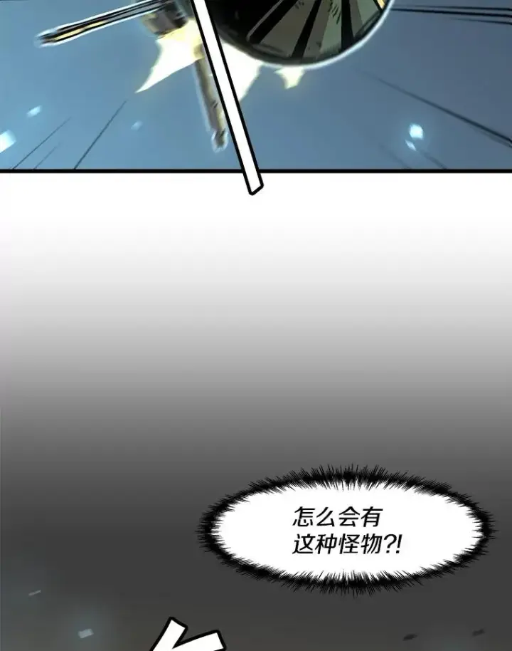 《孤雄升级》78.对战默罕默德图35