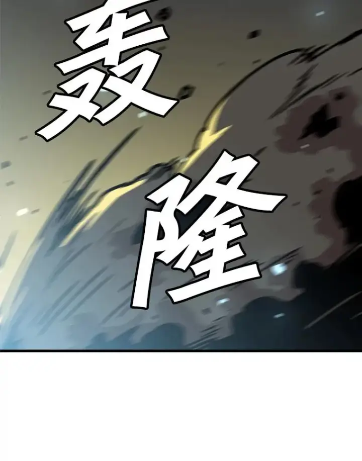 《孤雄升级》78.对战默罕默德图36