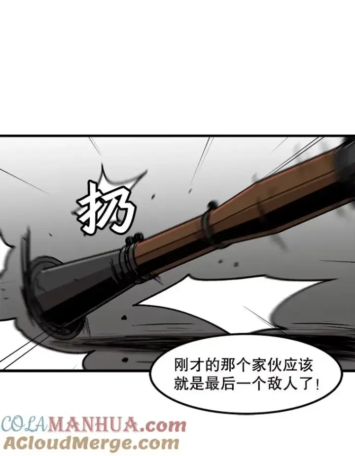 《孤雄升级》78.对战默罕默德图37