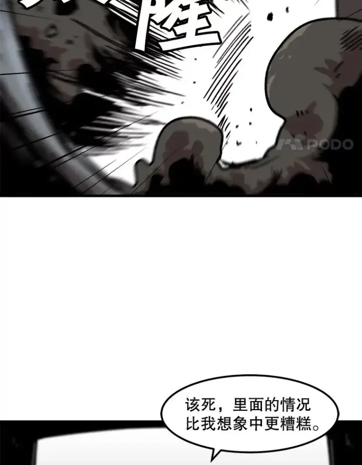 《孤雄升级》78.对战默罕默德图41