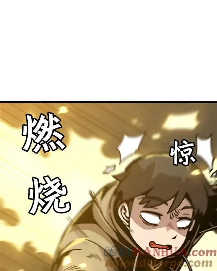 《孤雄升级》78.对战默罕默德图46