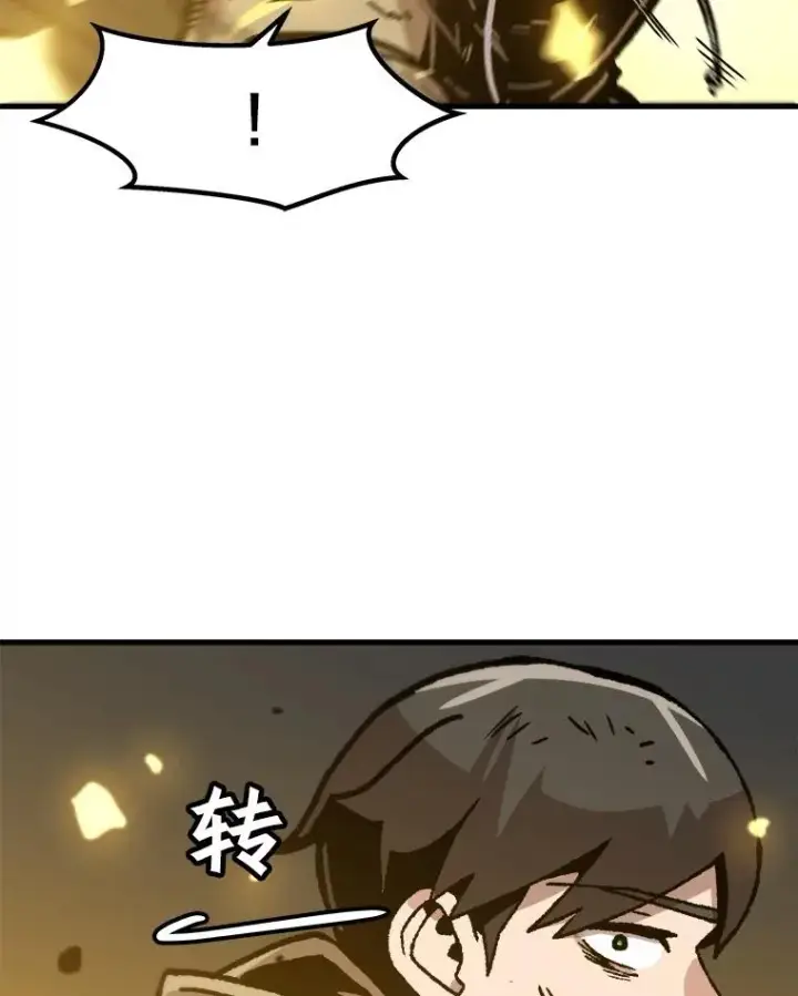 《孤雄升级》78.对战默罕默德图47