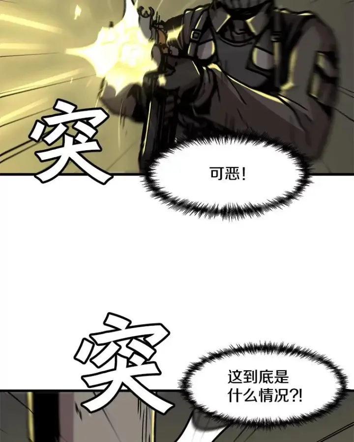 《孤雄升级》78.对战默罕默德图5