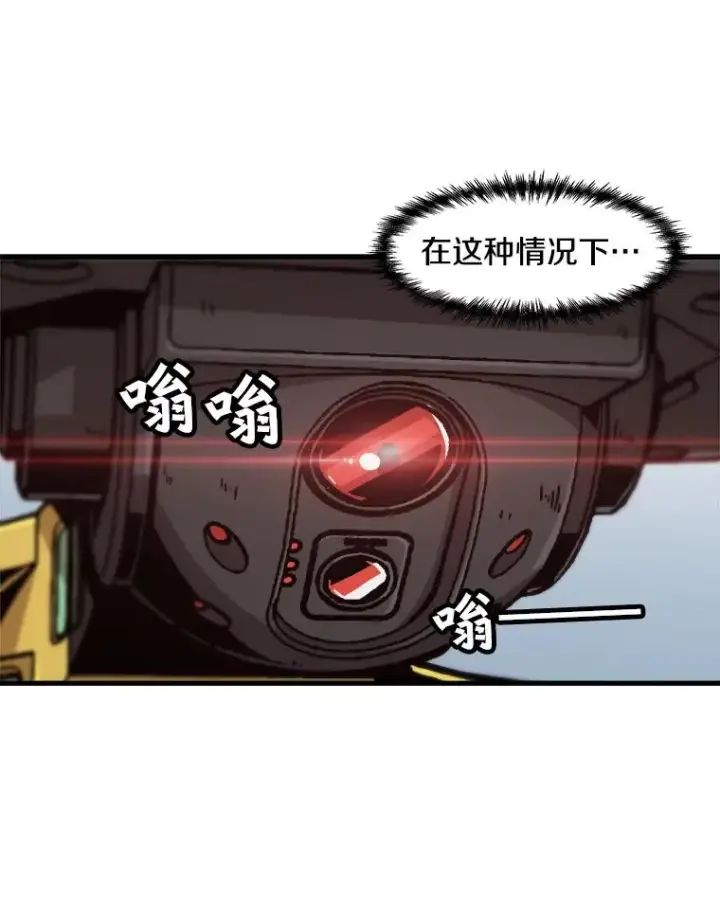 《孤雄升级》78.对战默罕默德图53