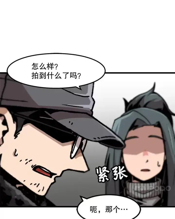《孤雄升级》78.对战默罕默德图54