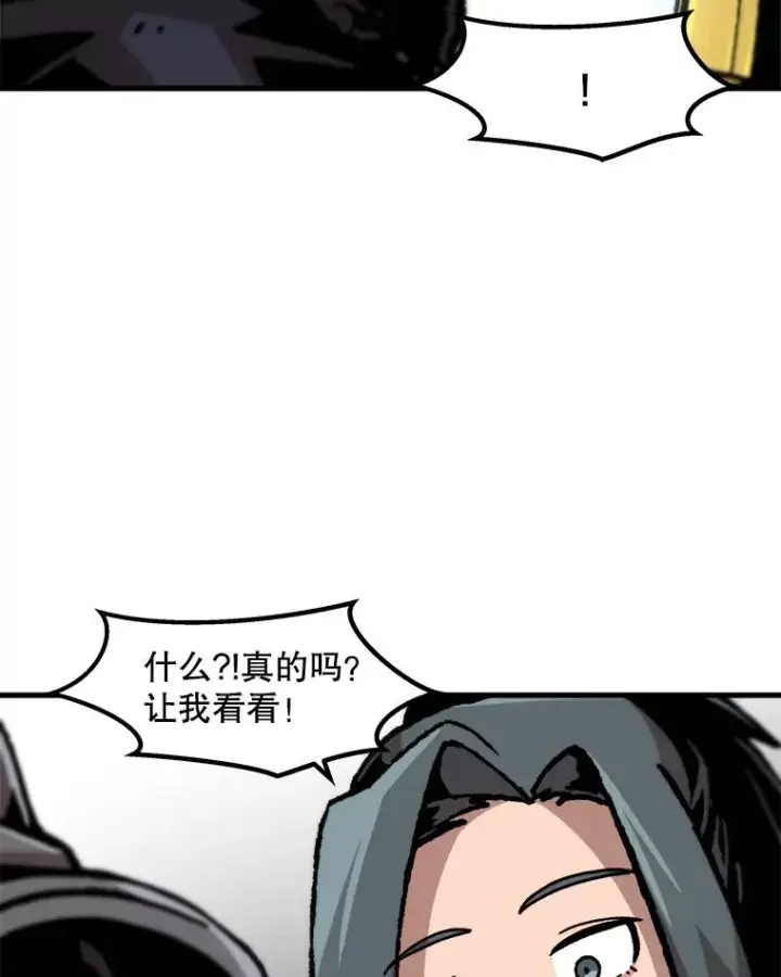 《孤雄升级》78.对战默罕默德图56