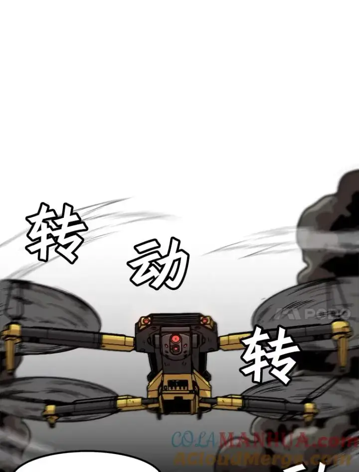 《孤雄升级》78.对战默罕默德图61
