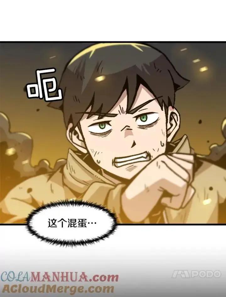 《孤雄升级》78.对战默罕默德图64