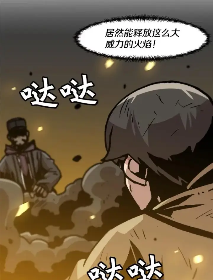 《孤雄升级》78.对战默罕默德图65