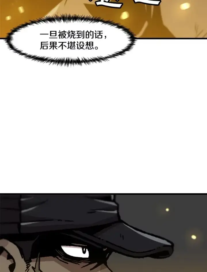 《孤雄升级》78.对战默罕默德图66