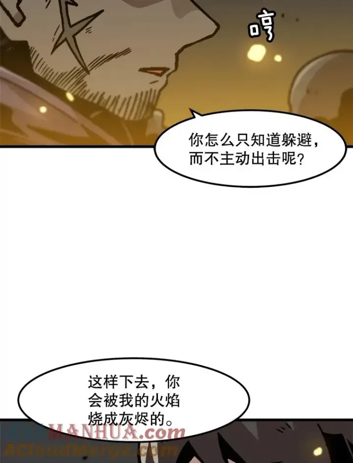 《孤雄升级》78.对战默罕默德图67
