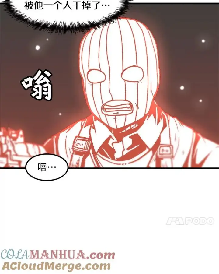 《孤雄升级》78.对战默罕默德图7