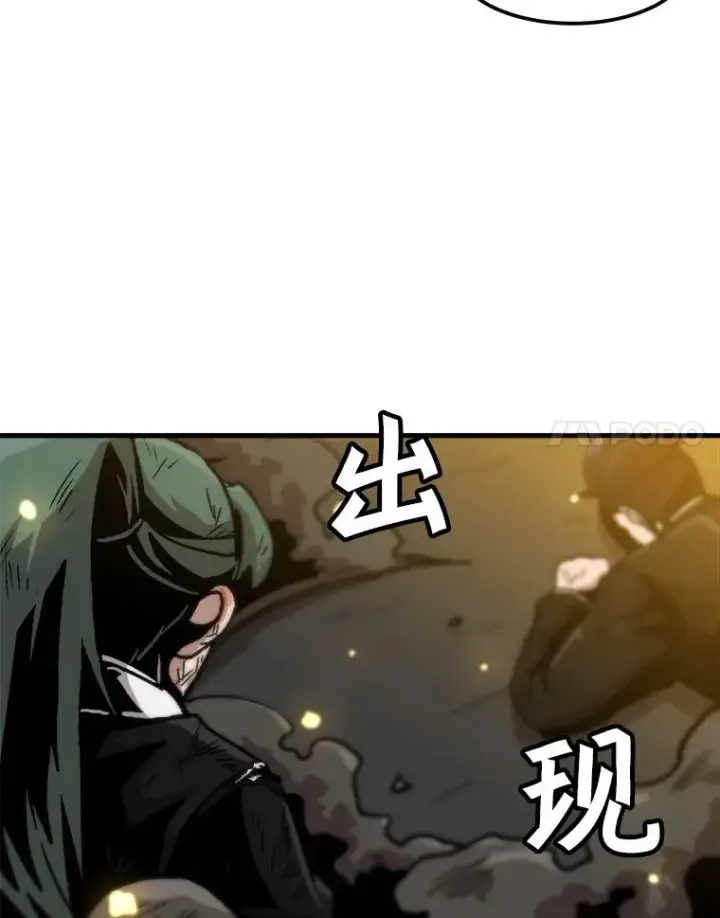 《孤雄升级》78.对战默罕默德图71