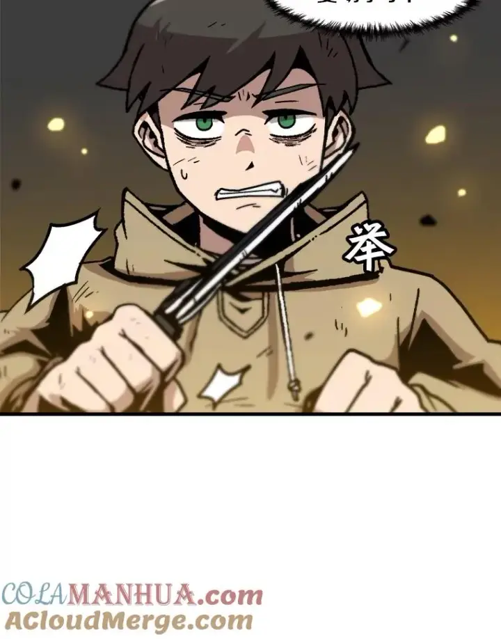 《孤雄升级》78.对战默罕默德图76