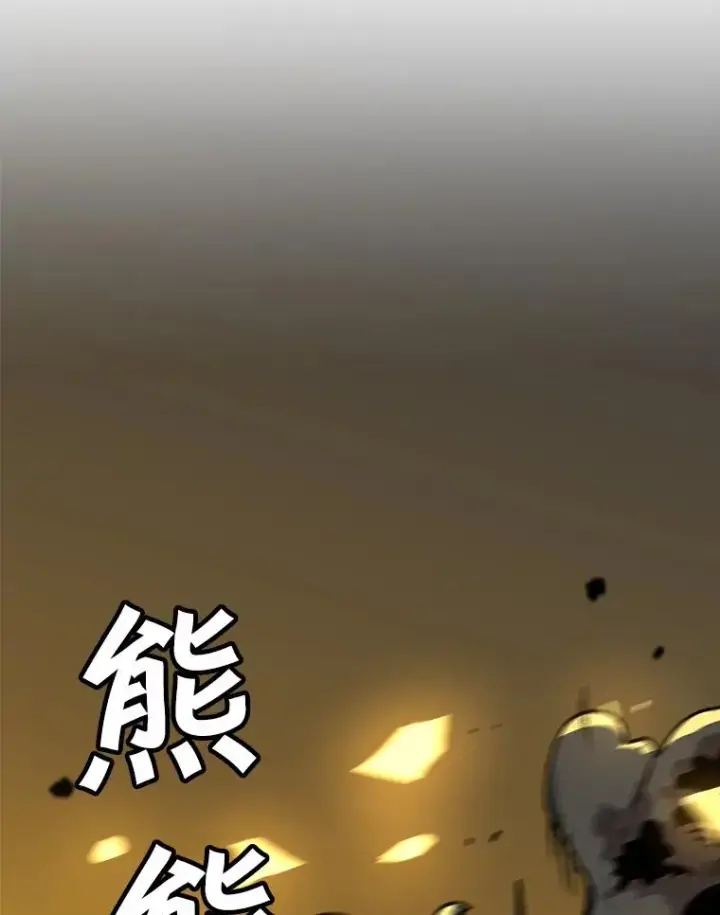 《孤雄升级》78.对战默罕默德图86