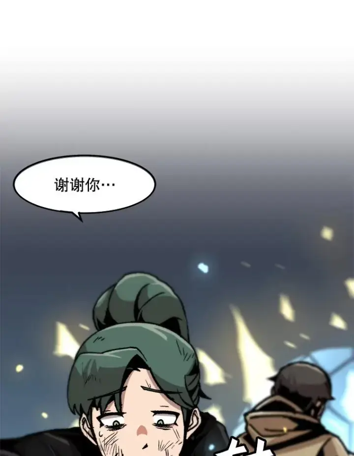 《孤雄升级》79.反射技能图17