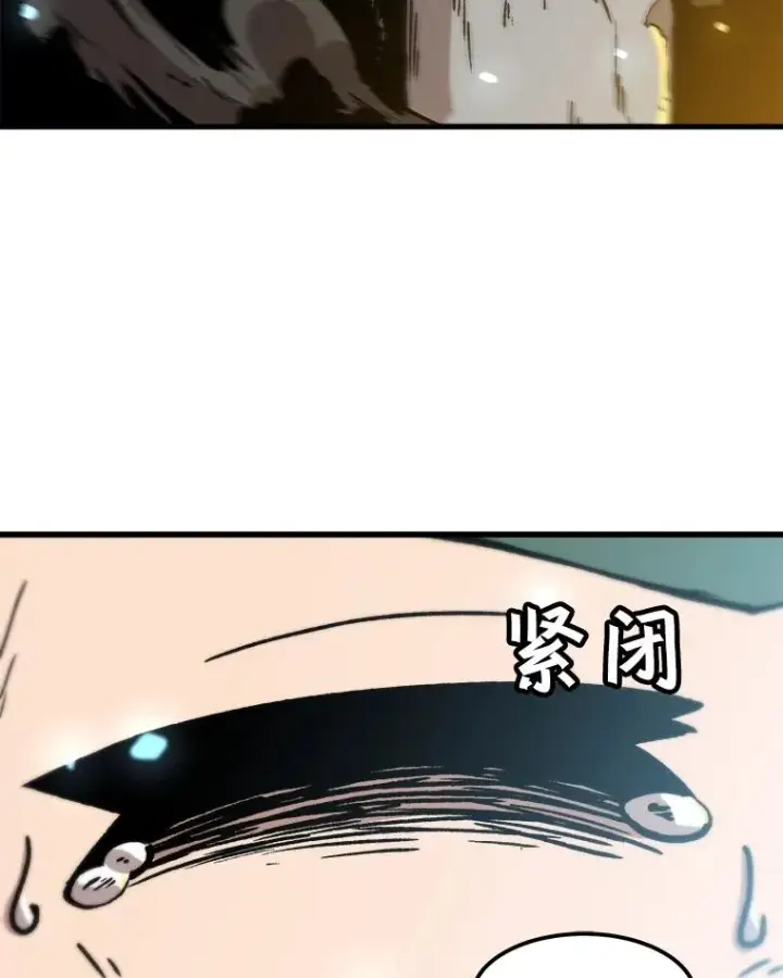 《孤雄升级》79.反射技能图2