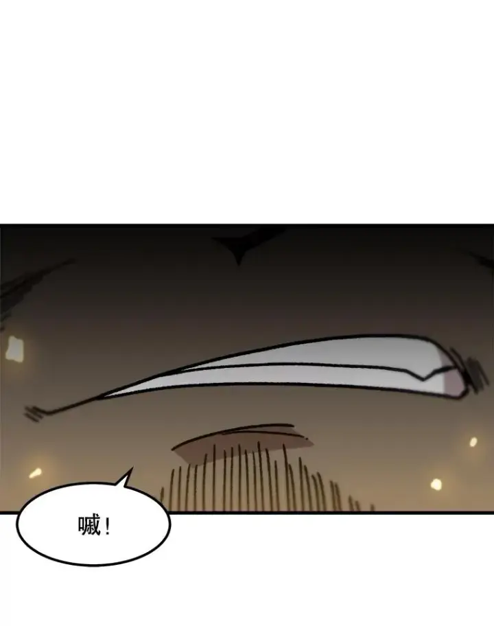 《孤雄升级》79.反射技能图20