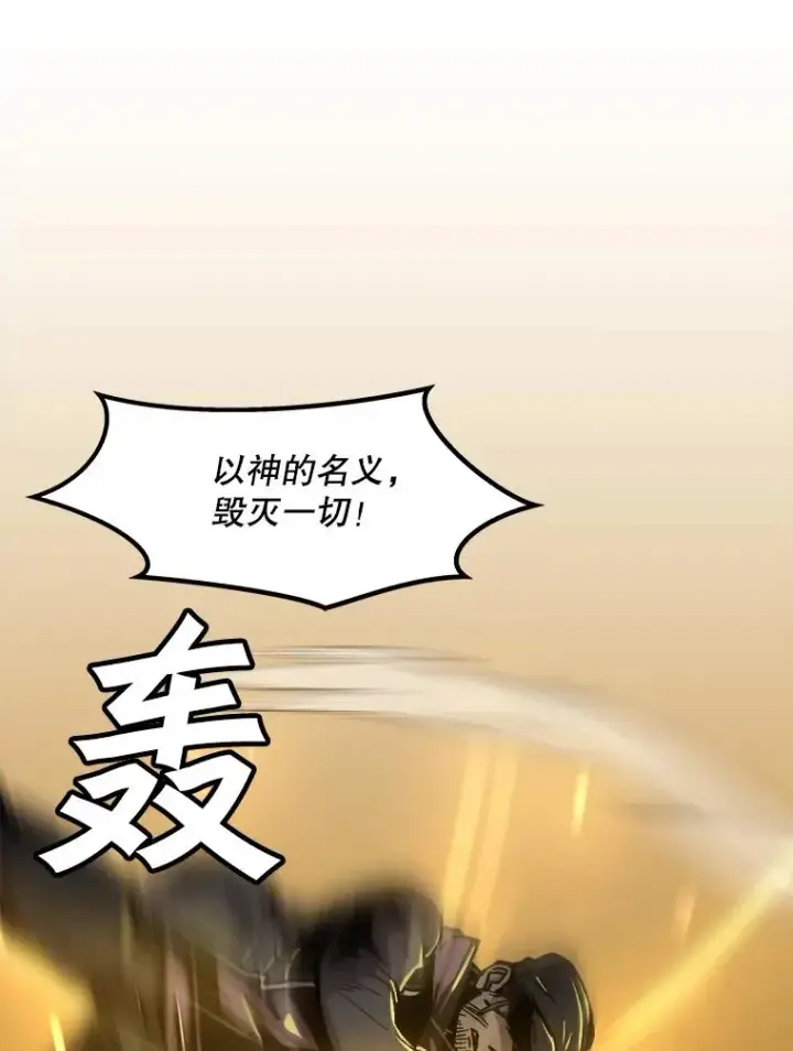 《孤雄升级》79.反射技能图26