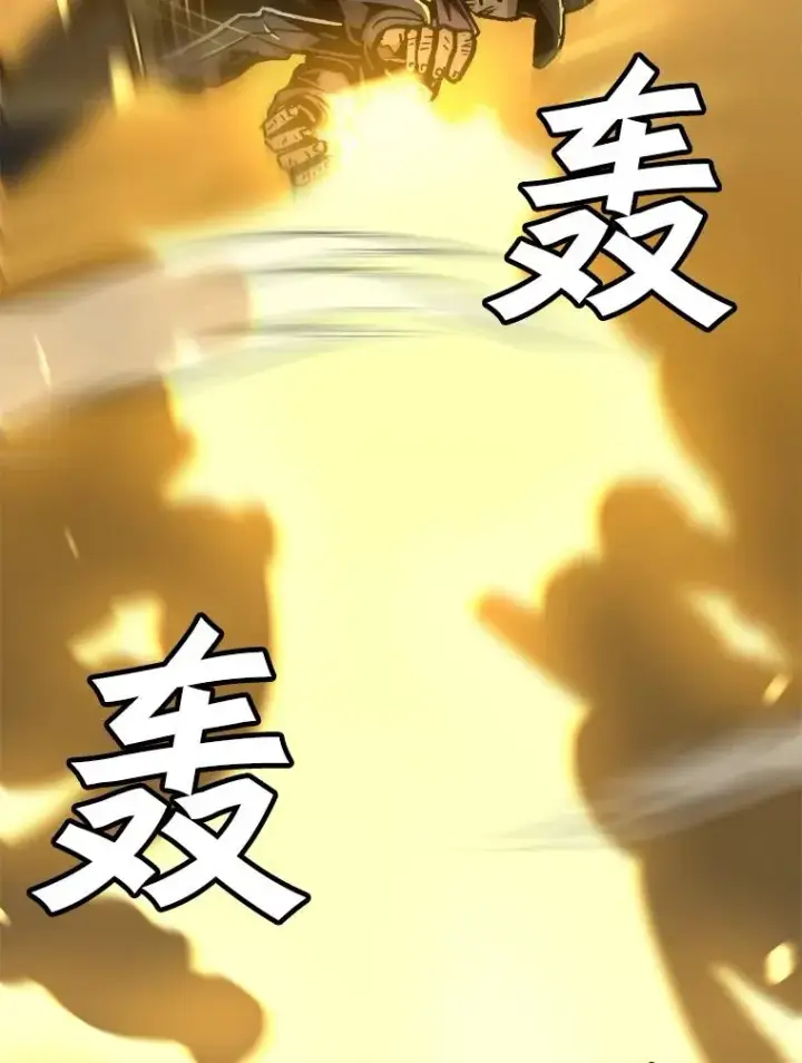 《孤雄升级》79.反射技能图27