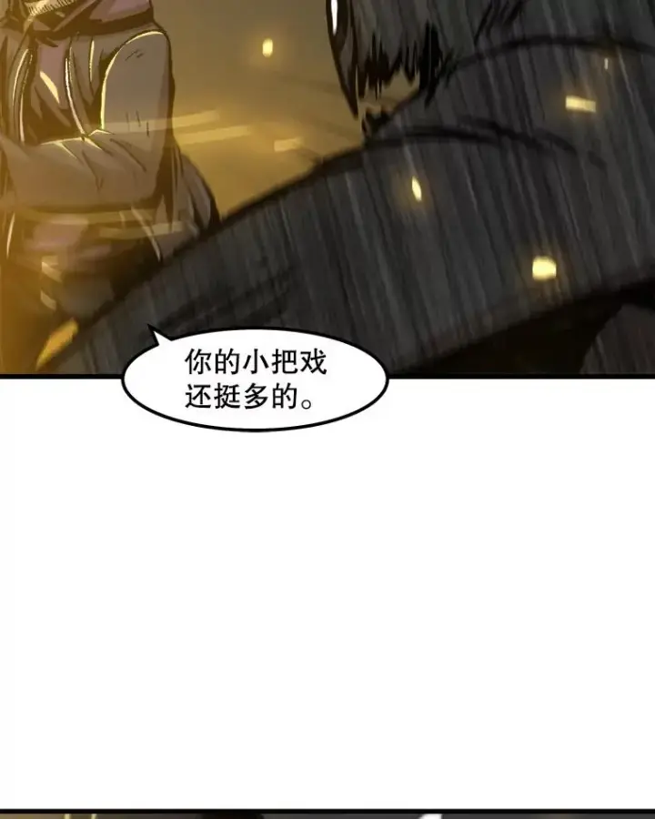 《孤雄升级》79.反射技能图38