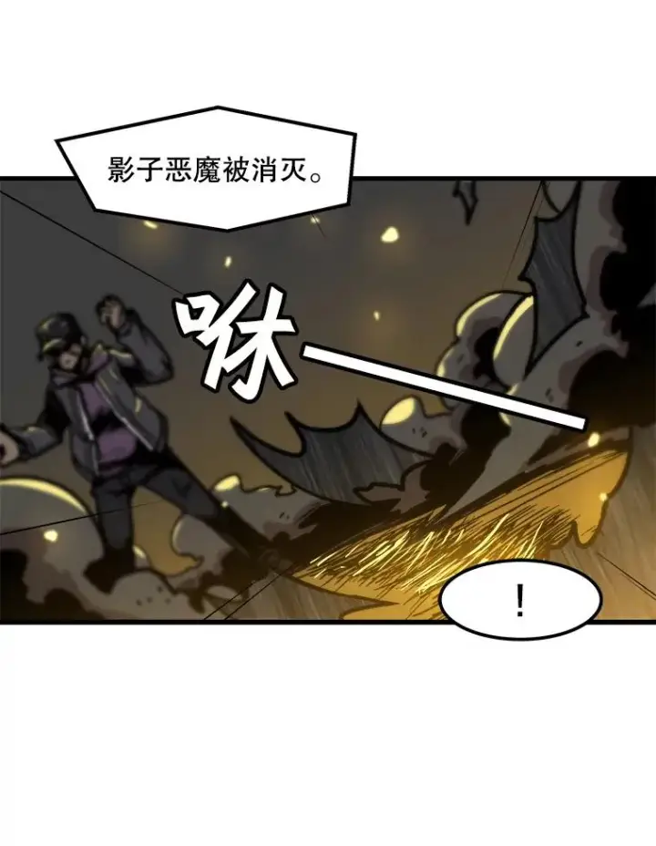 《孤雄升级》79.反射技能图42