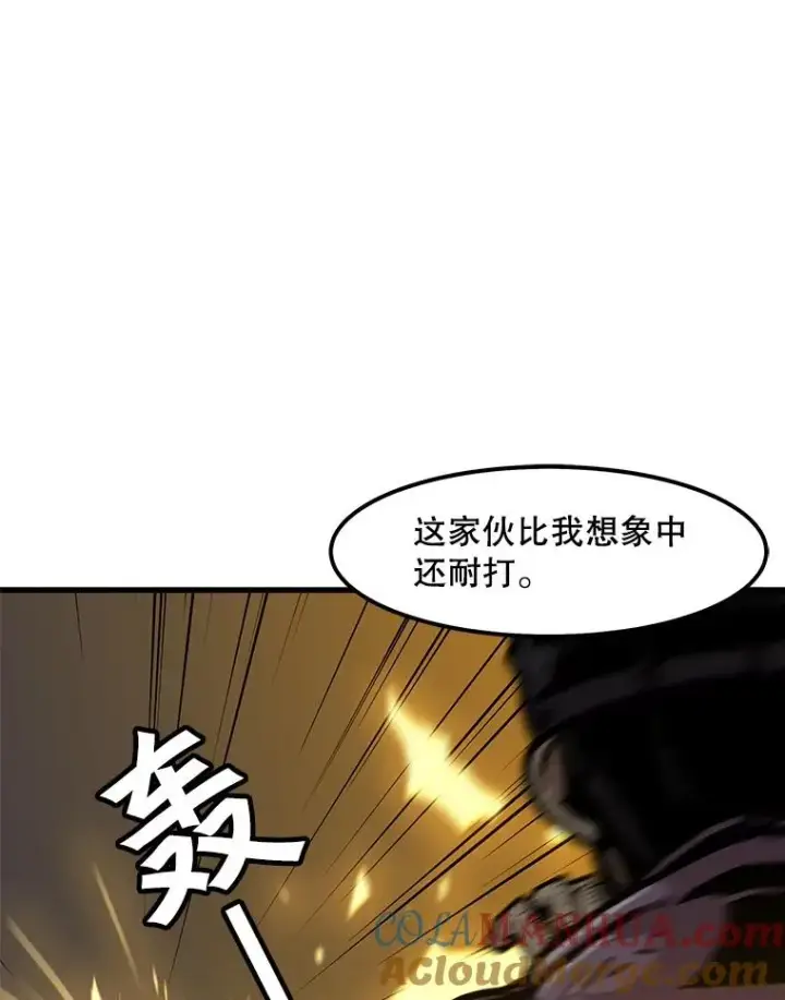 《孤雄升级》79.反射技能图52