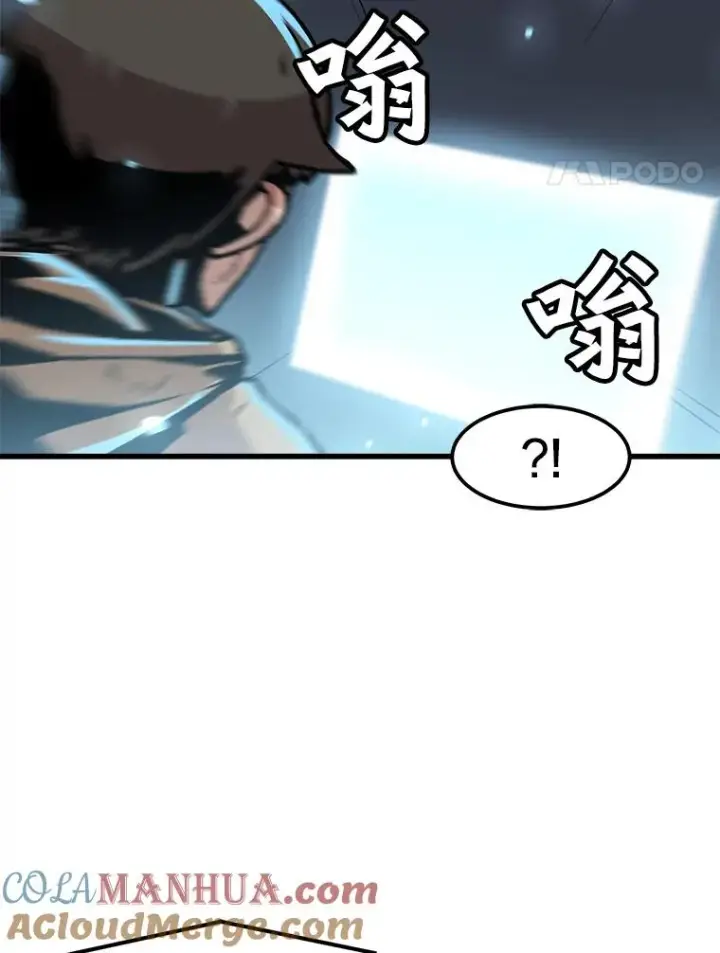 《孤雄升级》79.反射技能图61