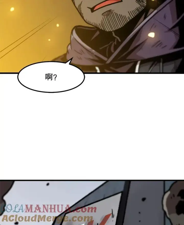 《孤雄升级》79.反射技能图70