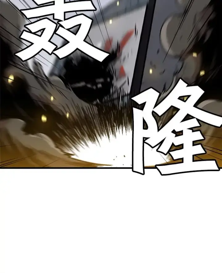 《孤雄升级》79.反射技能图72