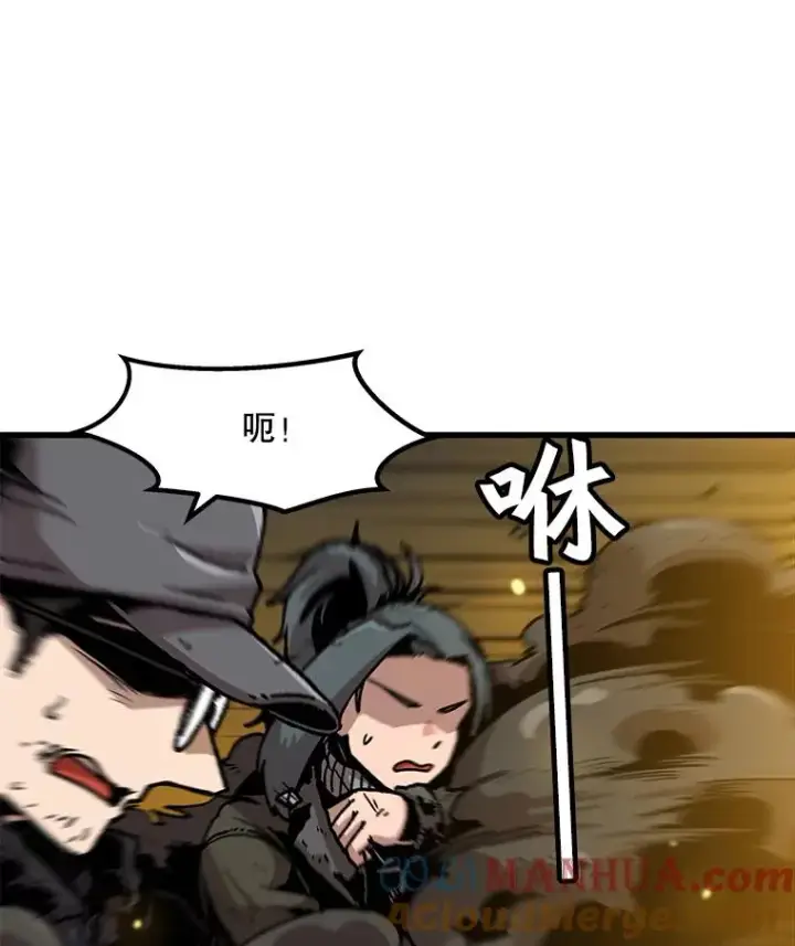 《孤雄升级》79.反射技能图73
