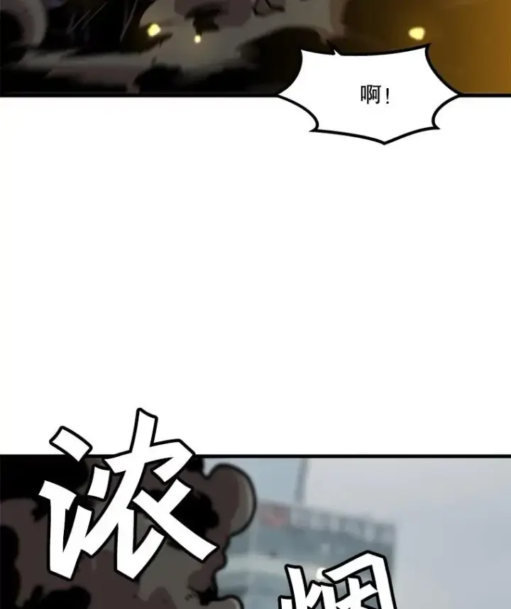 《孤雄升级》79.反射技能图74