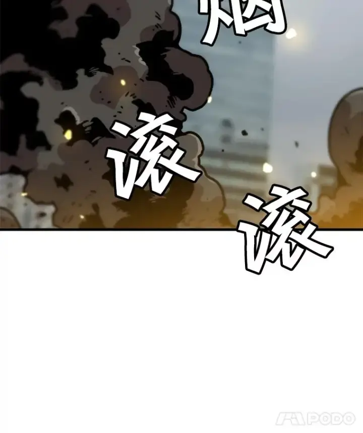 《孤雄升级》79.反射技能图75