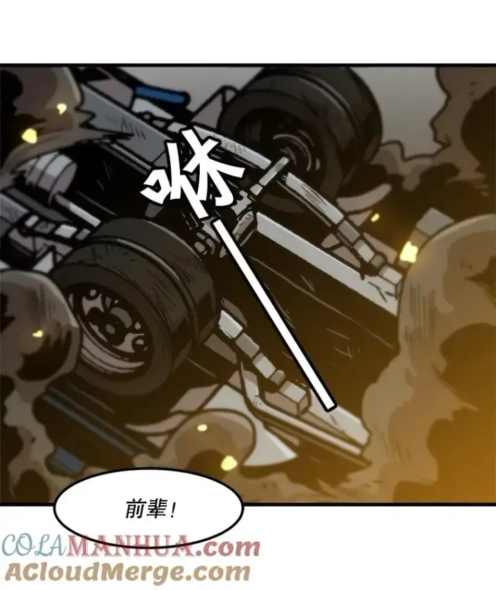 《孤雄升级》79.反射技能图76