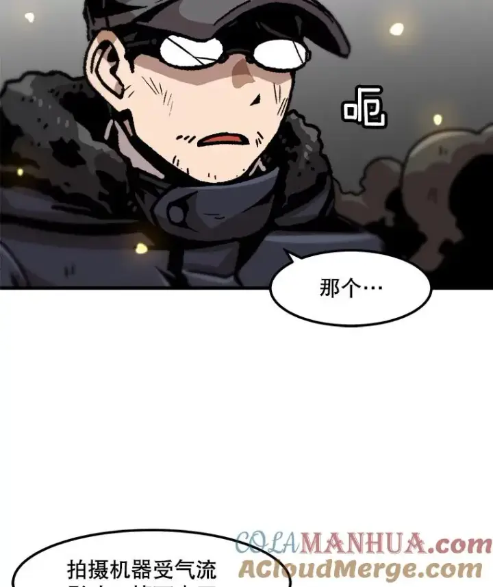 《孤雄升级》79.反射技能图79