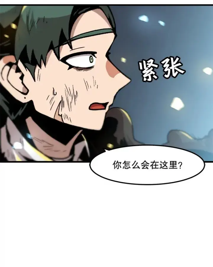 《孤雄升级》79.反射技能图8