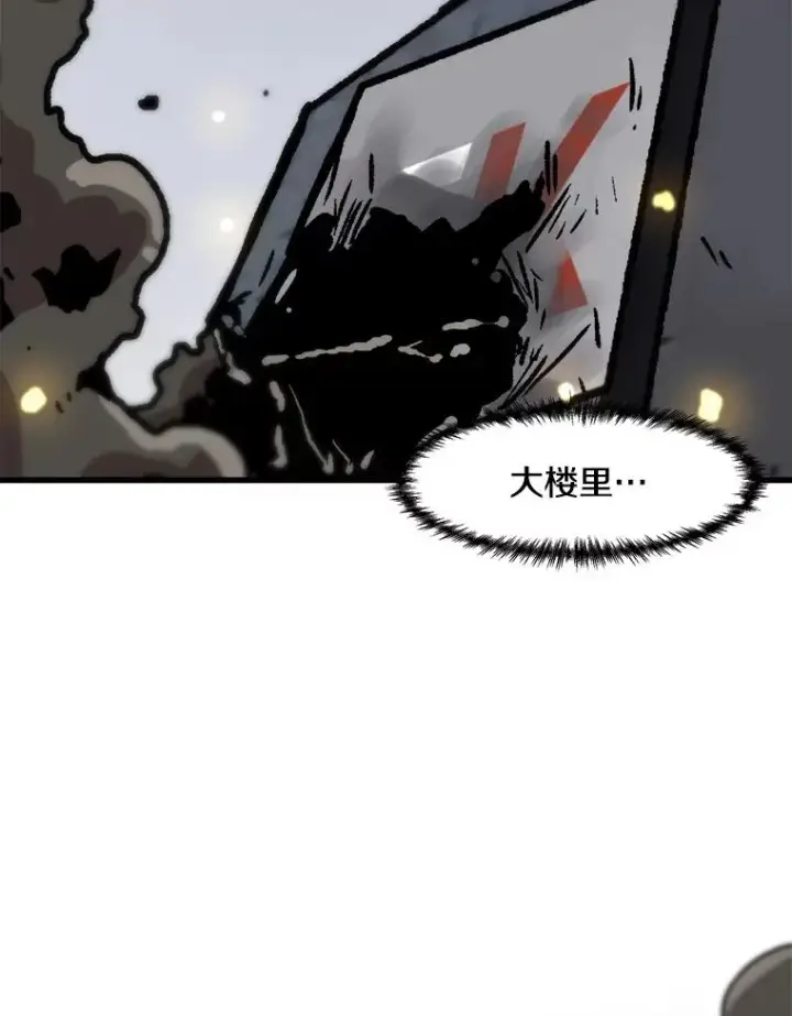 《孤雄升级》79.反射技能图84