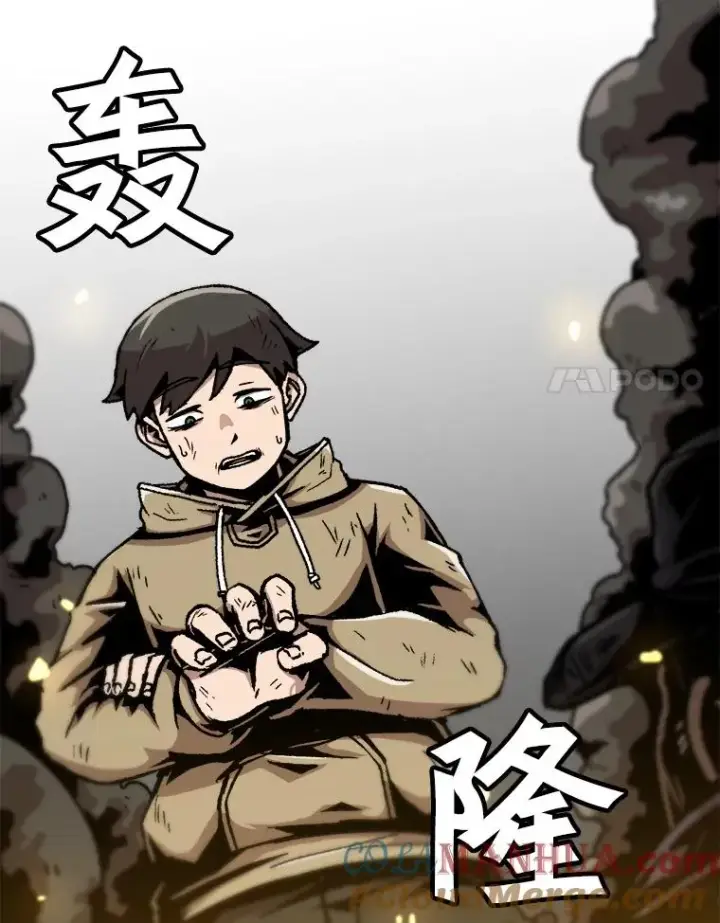 《孤雄升级》79.反射技能图85