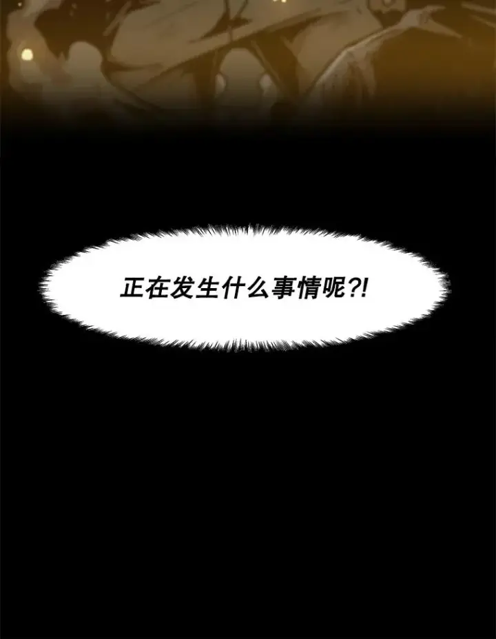 《孤雄升级》79.反射技能图86
