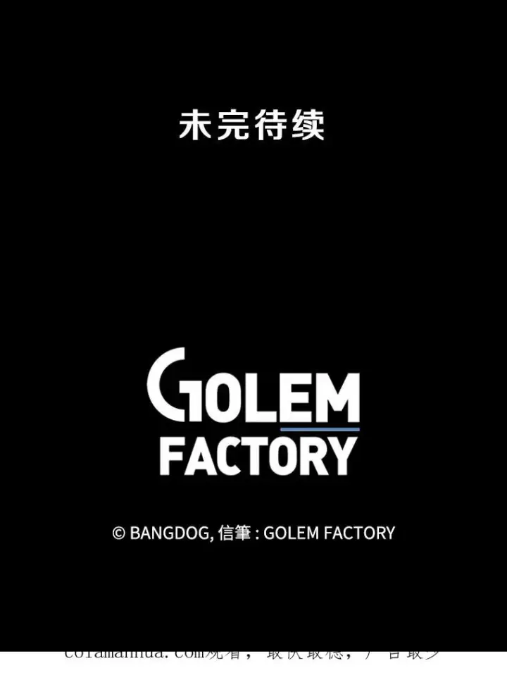 《孤雄升级》79.反射技能图87
