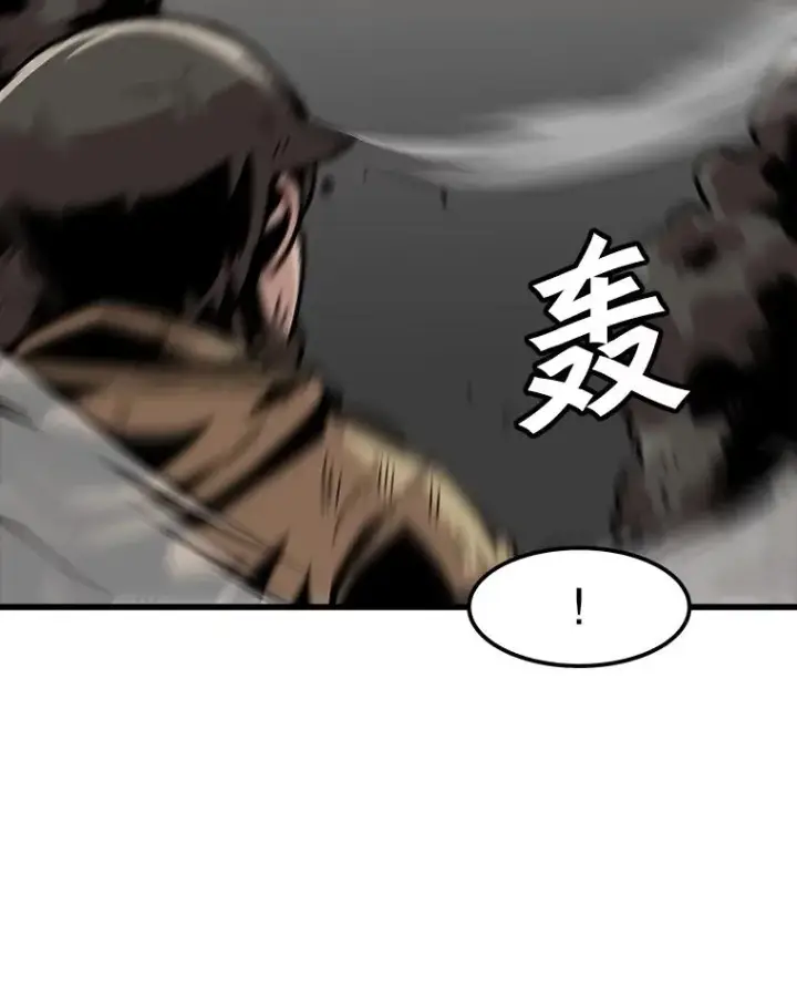 《孤雄升级》80.李天天的请求图15