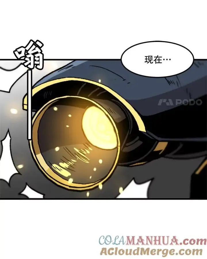 《孤雄升级》80.李天天的请求图55